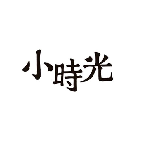 小时光灭绝小说截图