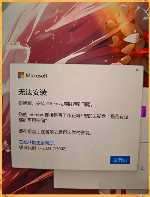 excel文件不显示内容图标