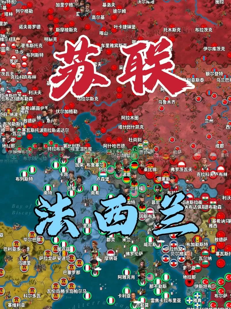 世界征服者4娘化破解版图标