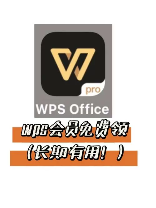 wps文件夹压缩开什么会员截图