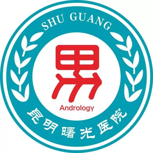 曙光医院预约挂号平台