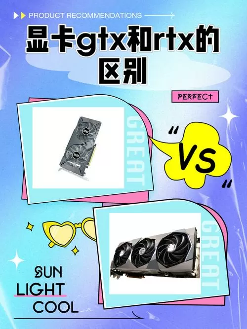 gpgpu和gpu的区别截图