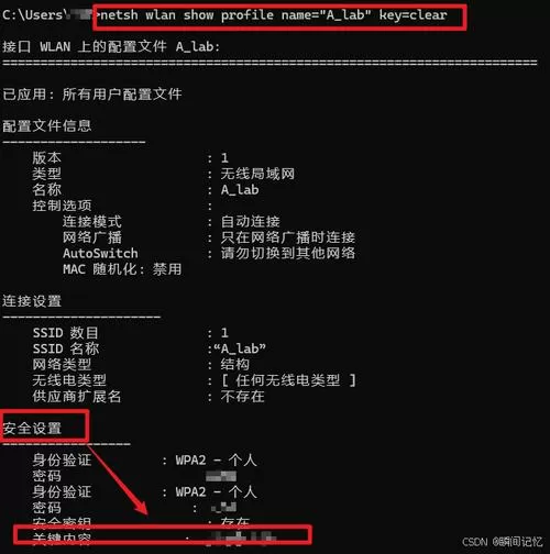 cmd关闭wincc命令