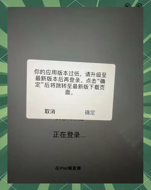 微信8.0视频保存不了为什么截图