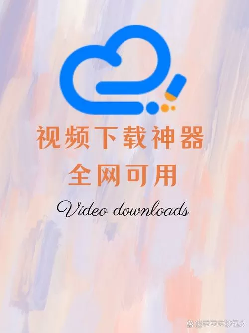 朗读者原版无删减版迅雷下载