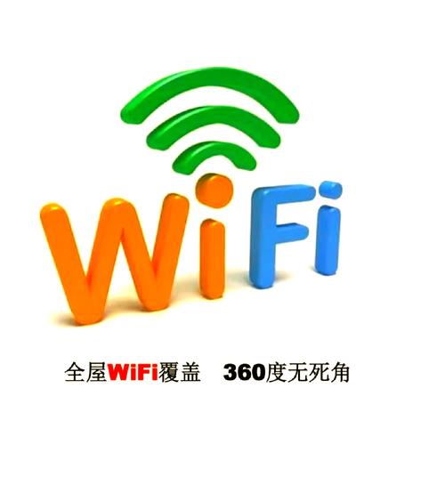 wifi显示网络接入已满是什么意思