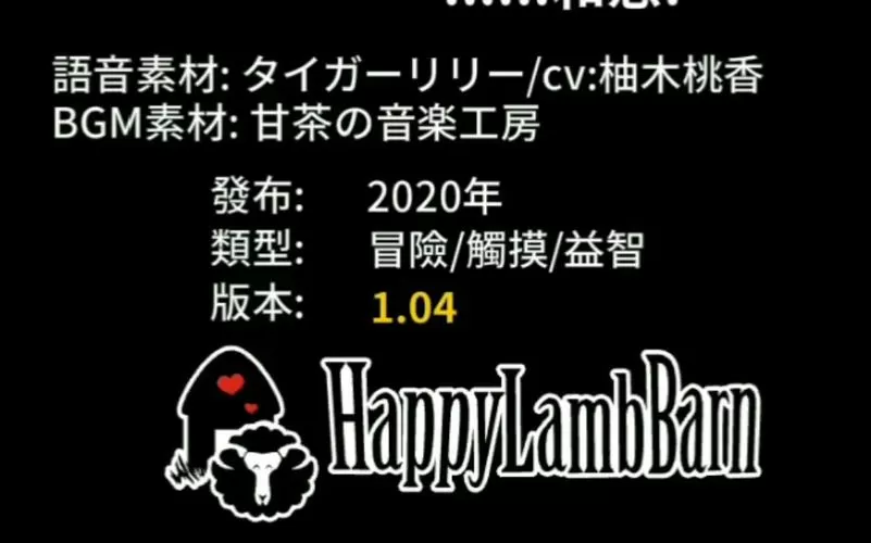 恶魔石板1.4安卓