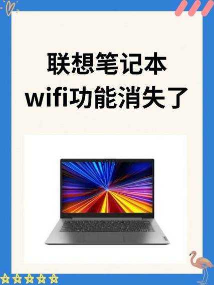 联想笔记本wifi驱动下载游戏截图