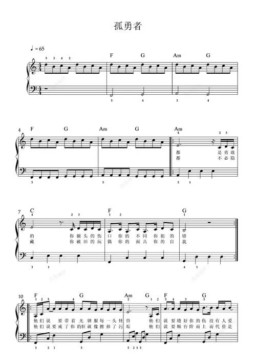 流行歌曲100首钢琴弹唱图标