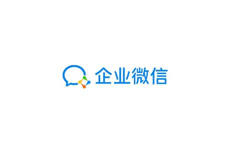 企业微信app下载安装官网