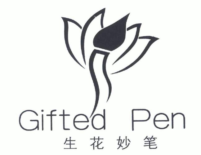 妙笔生花1-40集免费观看