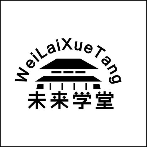 私塾speak学堂官网图标