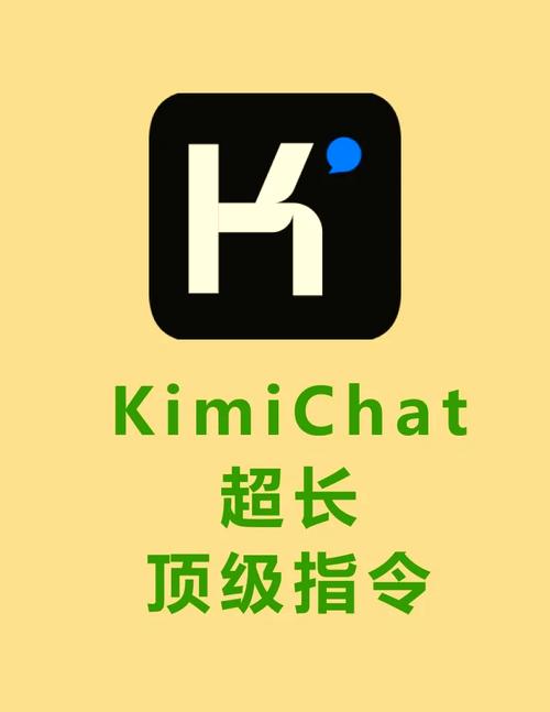 指令生成器网页版