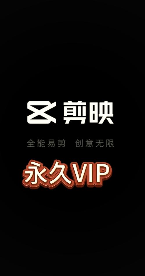 剪映12.0.0下载缩略图