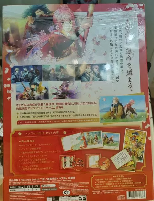 NTRMAN游戏官网缩略图