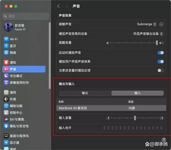 dell电脑的麦克风怎么打开图标