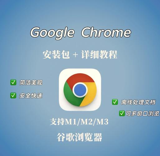 电脑怎么下载谷歌浏览器