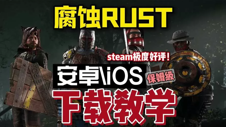 腐蚀大帝国5.0汉化rpg安卓直装版
