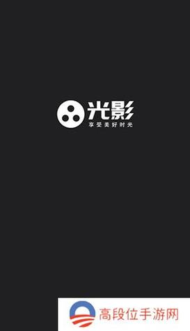 光影app下载免费追剧软件缩略图