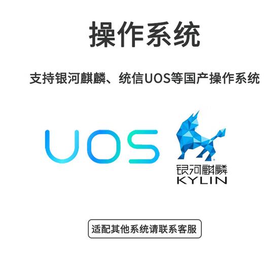 统信UOS系统WPS字体安装缩略图