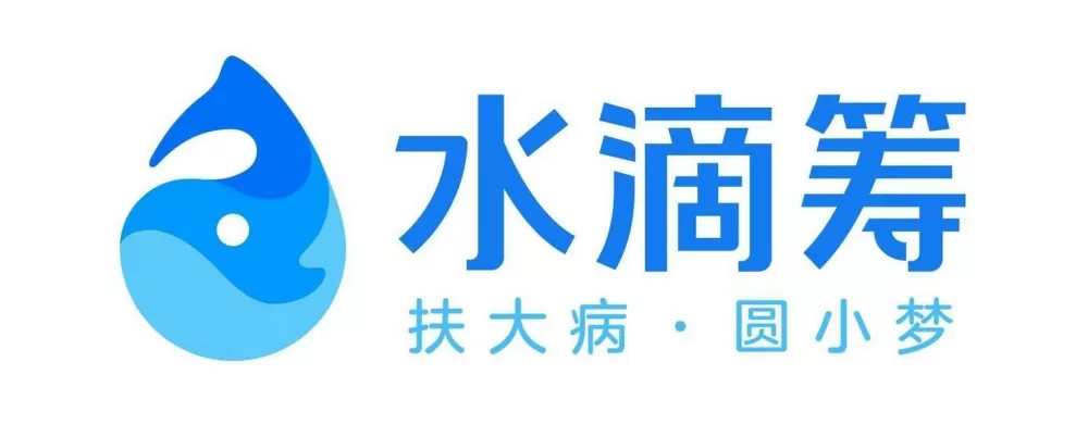 水滴筹条件及申请图标