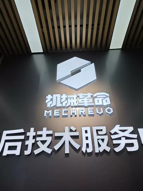 机械革命三个logo区别截图