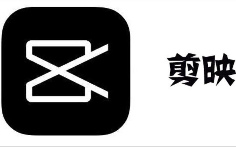 剪映2019旧版本下载