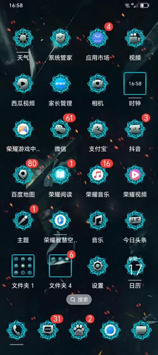 无尽噩梦6青帝作弊菜单
