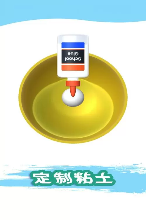 做泥模拟器游戏截图
