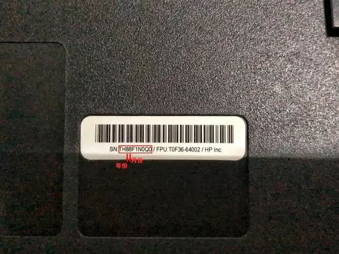 惠普打印机产品序列号在哪看缩略图