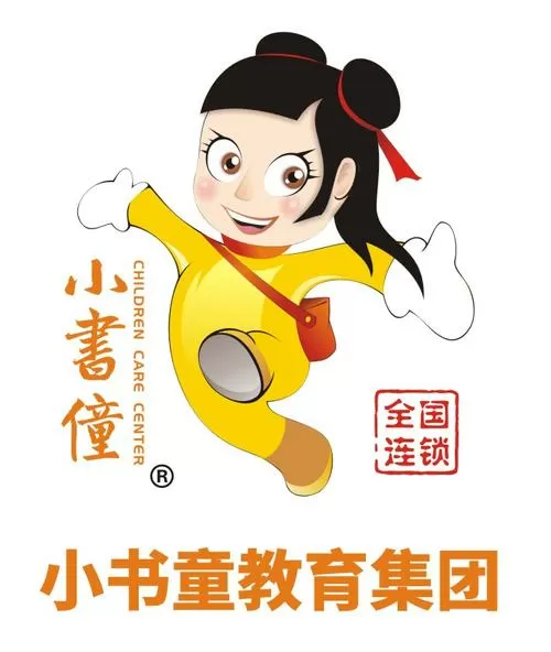 小书童的含义缩略图