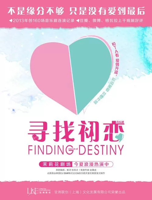 寻小小圆我初恋梦在线播放缩略图