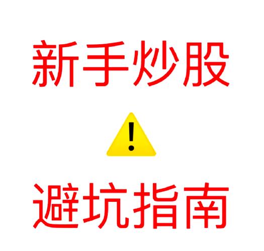 股票可以买涨买跌吗?缩略图