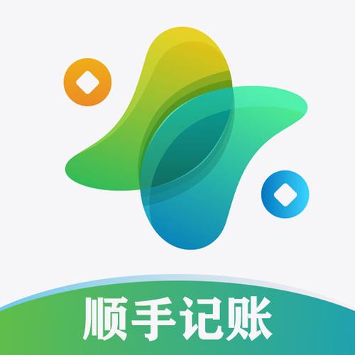 记账计账v2.0截图
