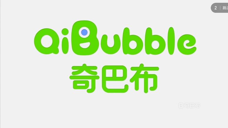 奇巴布是什么意思图标