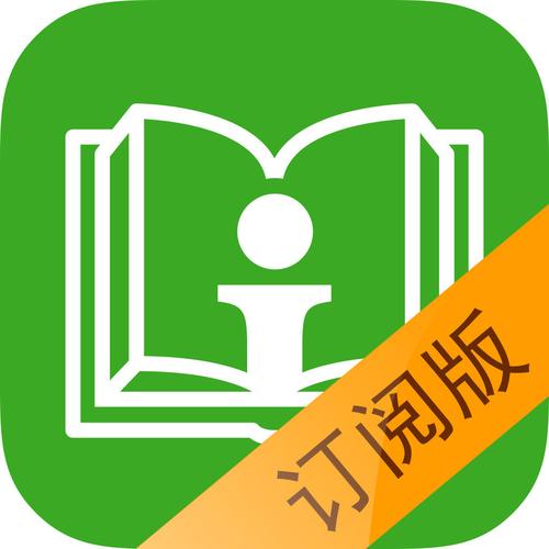 悦读旧版免费阅读下载图标
