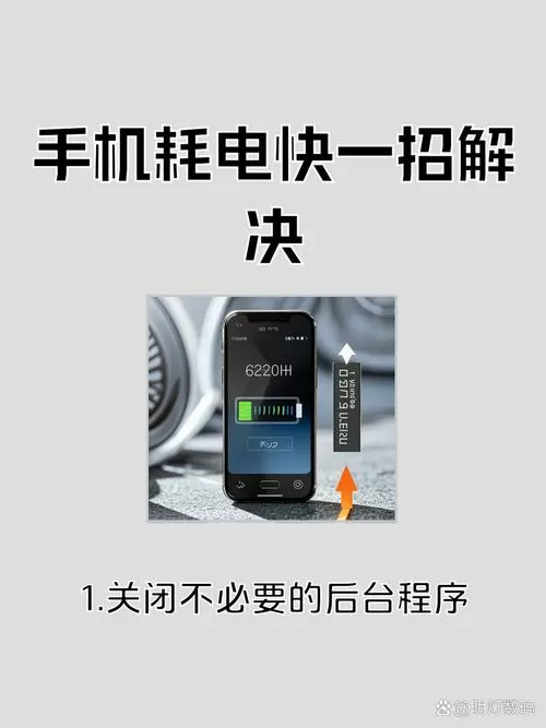 手机蓝牙打开会耗电吗截图