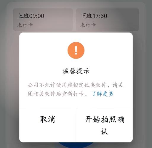 钉钉打卡入口不见了图标