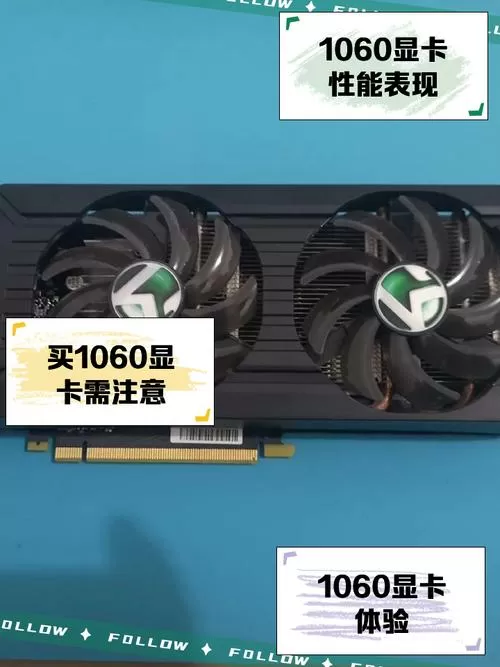 1060显卡支持dx12吗截图