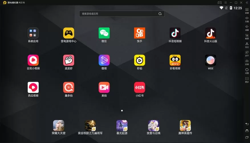 cilicili短视频安装v3.4.5