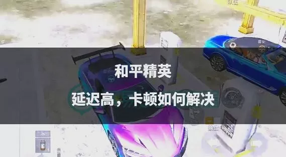 老大加速5.0和平精英图标