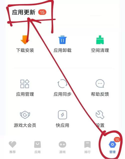 vivo渠道服光遇怎么找回缩略图