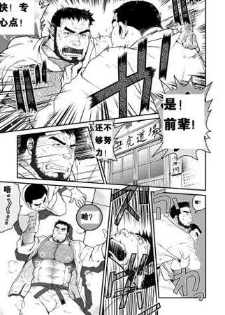 壮熊漫画资源网站