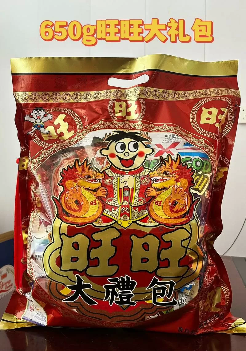 旺旺大礼包广告2024图标