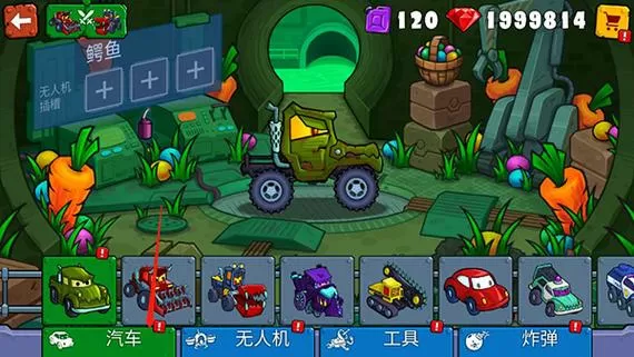 大车吃小车无敌版免费截图
