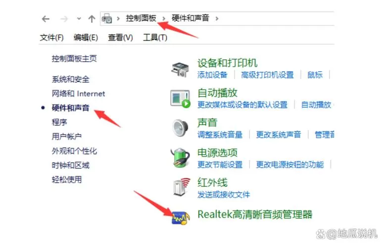 台式电脑扬声器没声音怎么设置缩略图