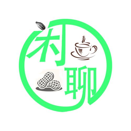 免费闲聊截图