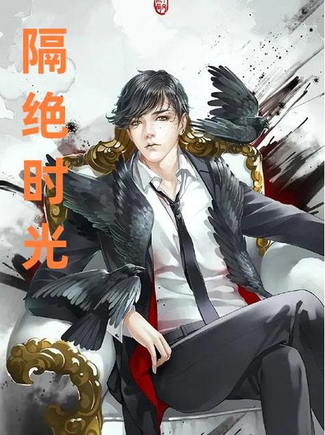 儿媳苏玥小说免费截图