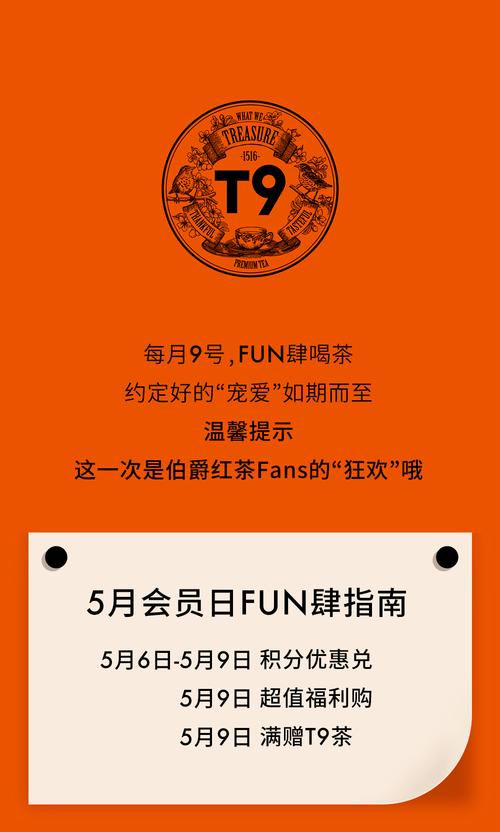 抹茶339.t安装截图