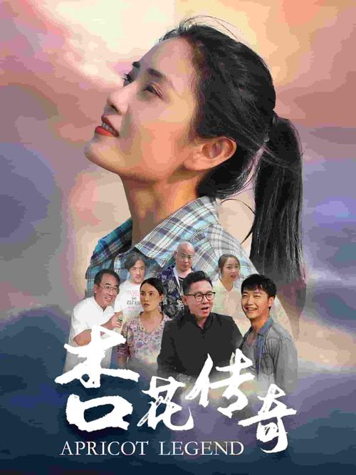 杏花影院观看免费高清电视剧